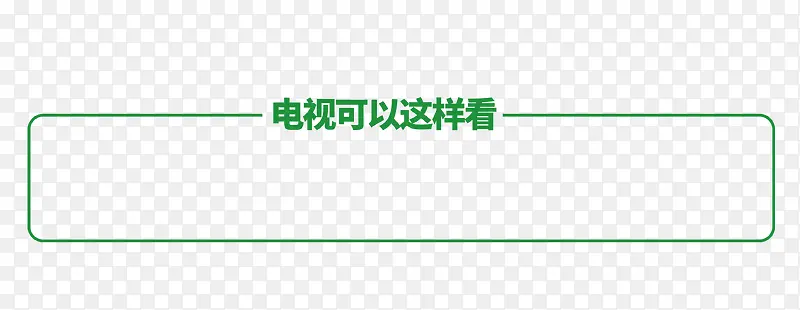 ���ӿ���������-������