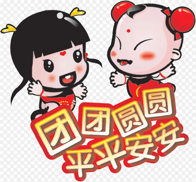 �ɰ������ֻ��ͯ-������