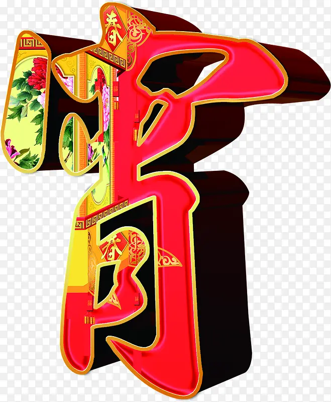 ʱ�д���Ԫ����������-������