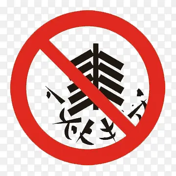 Բ�ν�ֹ��־-������