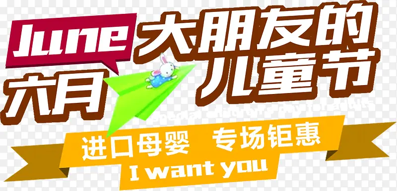 ĸӤ�����������-������