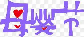 ��ɫĸӤ�����尮��-������