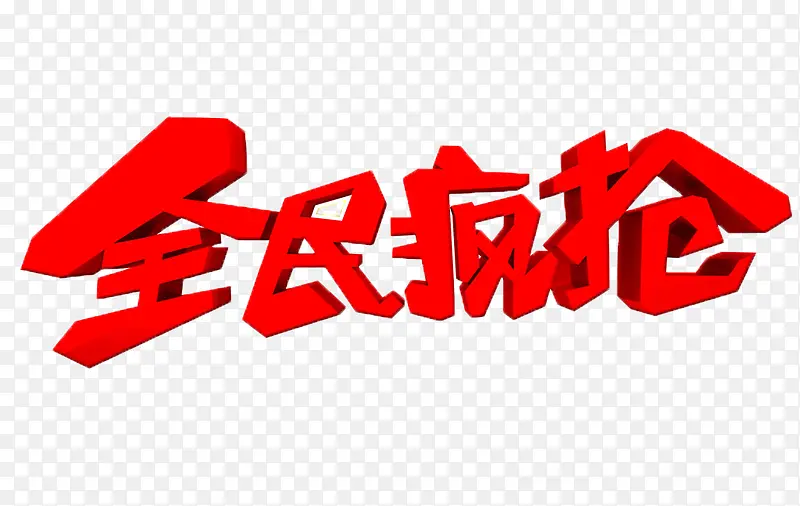 ��������-������