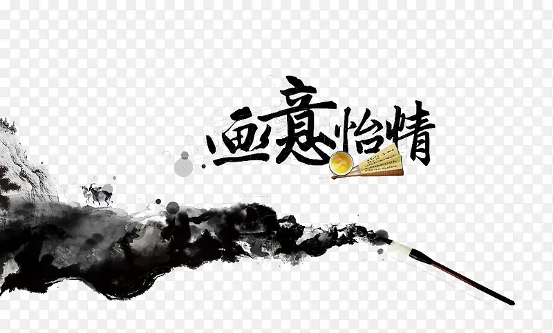 ˮī���������ز�-������