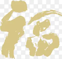 ���긣�ִ�������-������