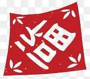 �ֻ��ɫ���ֱ�ǩ-������