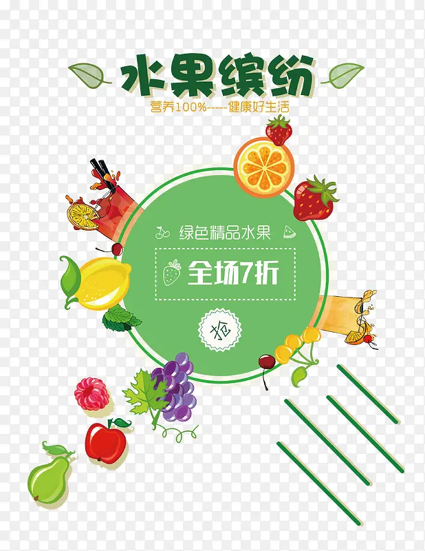 ��ɫˮ������ʸ��ͼ-������