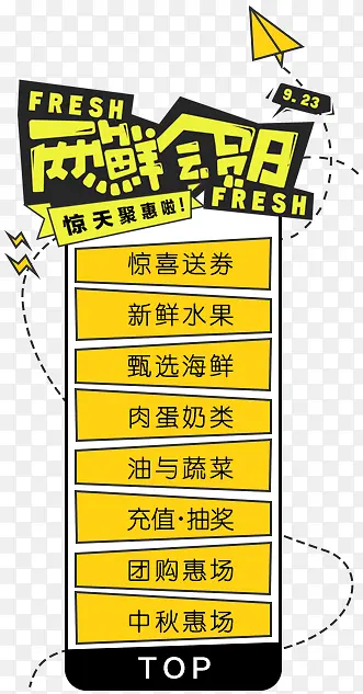 ��ɫ�ֻ�ˮ��ͼ��-������