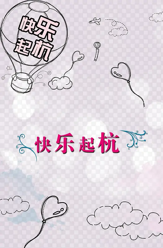 �����𺼿�ͨ����-������