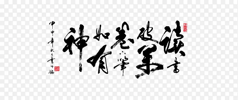 �鷨�����������-������