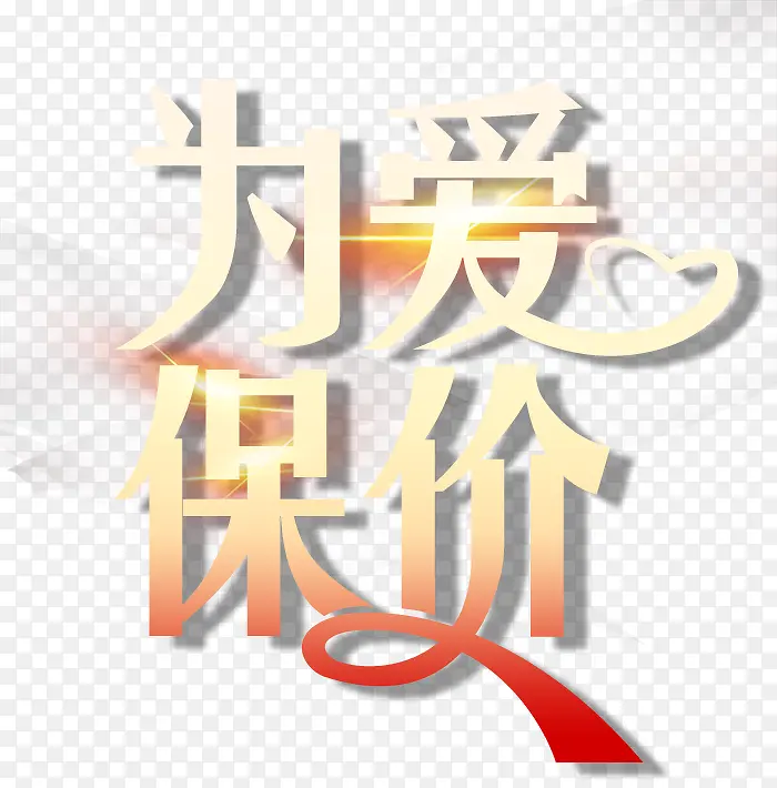 Ϊ������-������