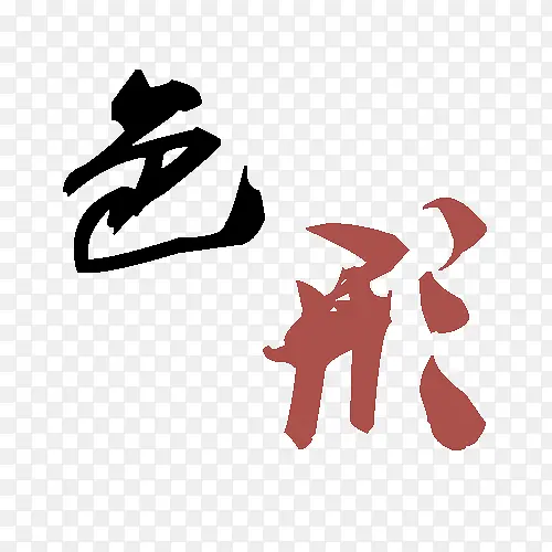 ��������-������