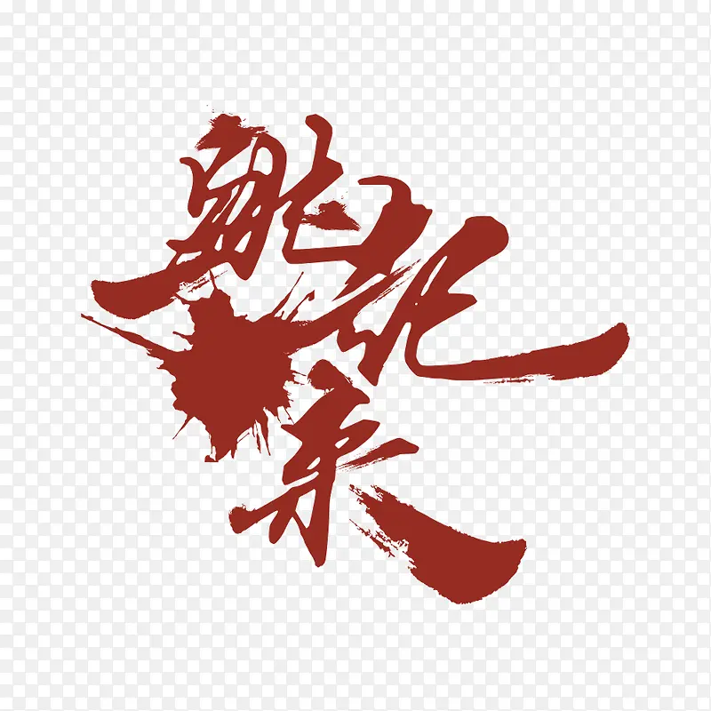 �����������-������