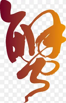 ��ɫë�������Ч��Ч����-������