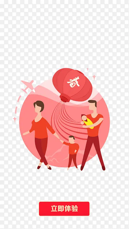 APP�ֻ����Ԫ��-������