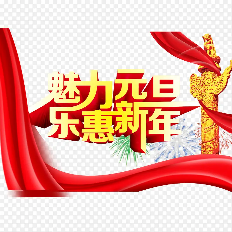 ����Ԫ��-������