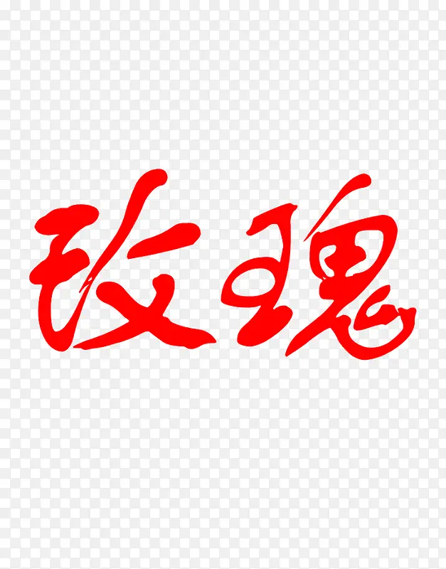 õ������-������