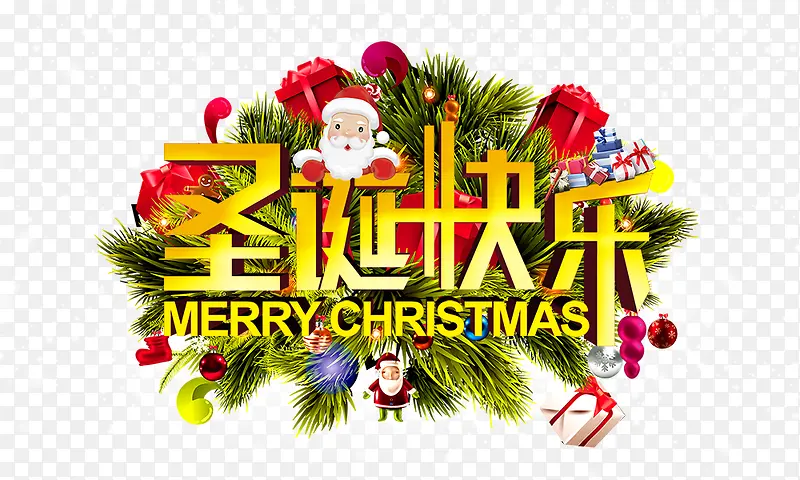 ʥ������Ԫ��-������