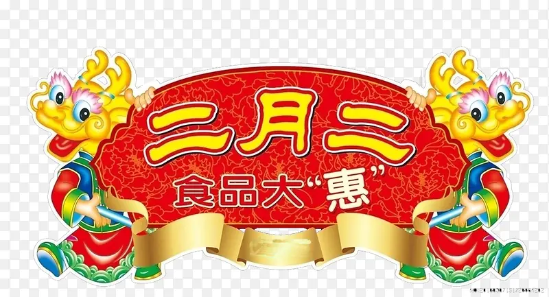 ���¶���̧ͷʳƷ���-������