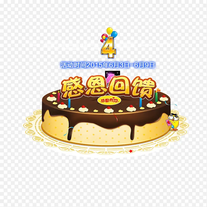 ���յ���-������