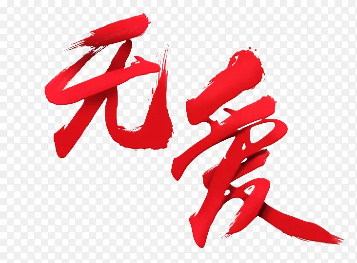 �ް�-������