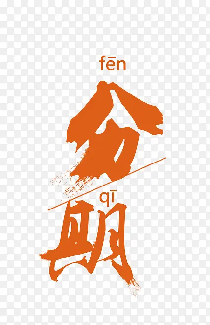 ���ڳ�ɫë�����ز�-������