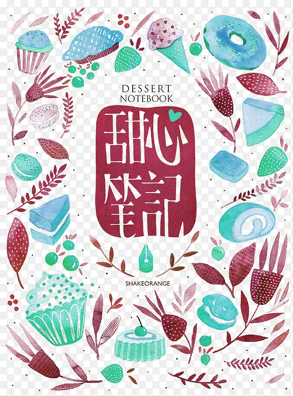 ��ɫ��Լʳ��߿�����-������