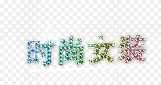 ʱ��Ůװ-������