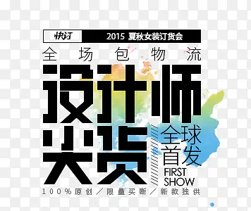 Ůװ��������-������