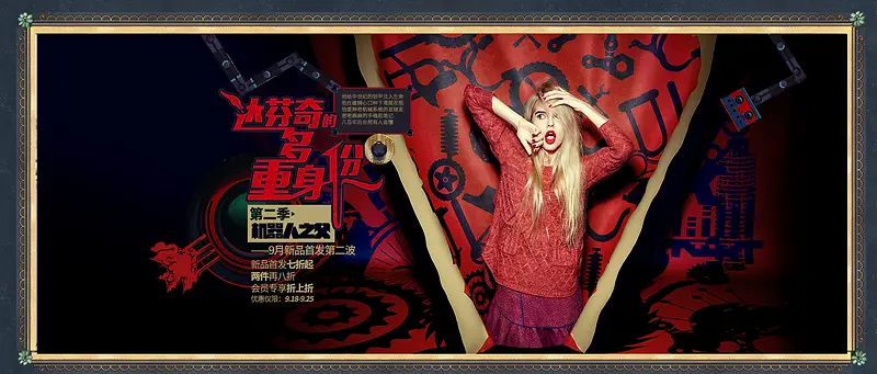 ����ʱ�е�Ůװ����-������