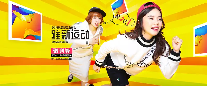 �˶�ŮװƷ��ʱ��-������