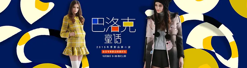 ��Լʱ��Ůװ����-������