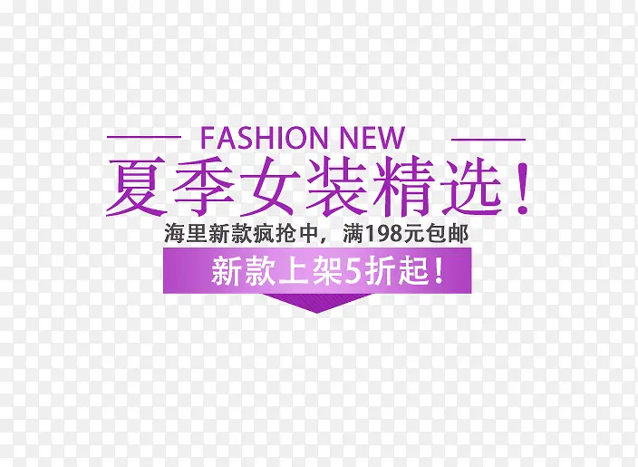 Ůװ������ǩ-������