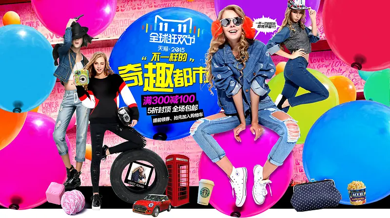 ʱ�и���Ůװ����-������