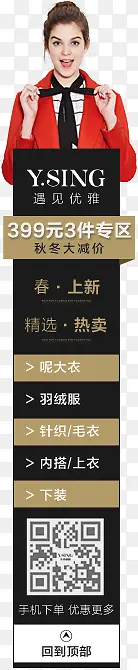 Ůװ���������ﶬ-������