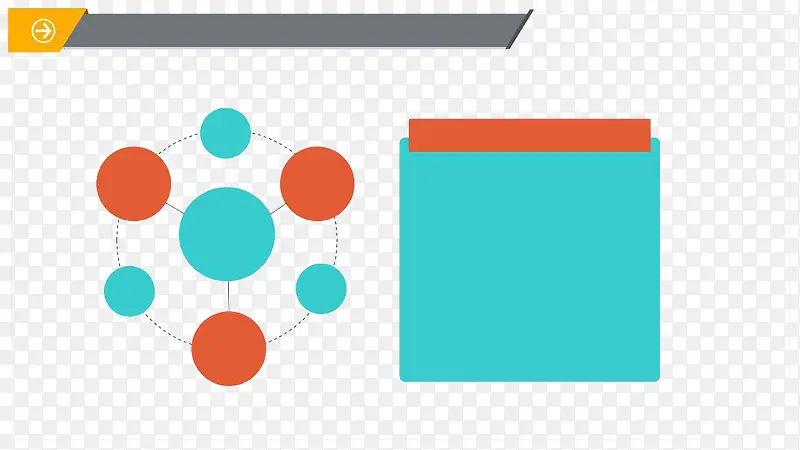 ��ɫPPT�ı���ģ��-������