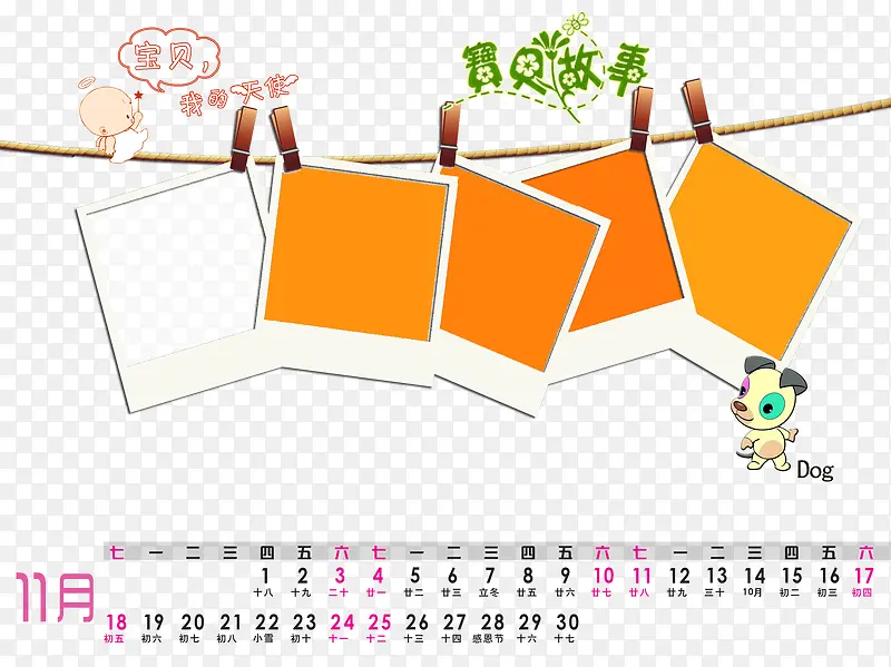 ��ͯ��ͨ����ģ��-������