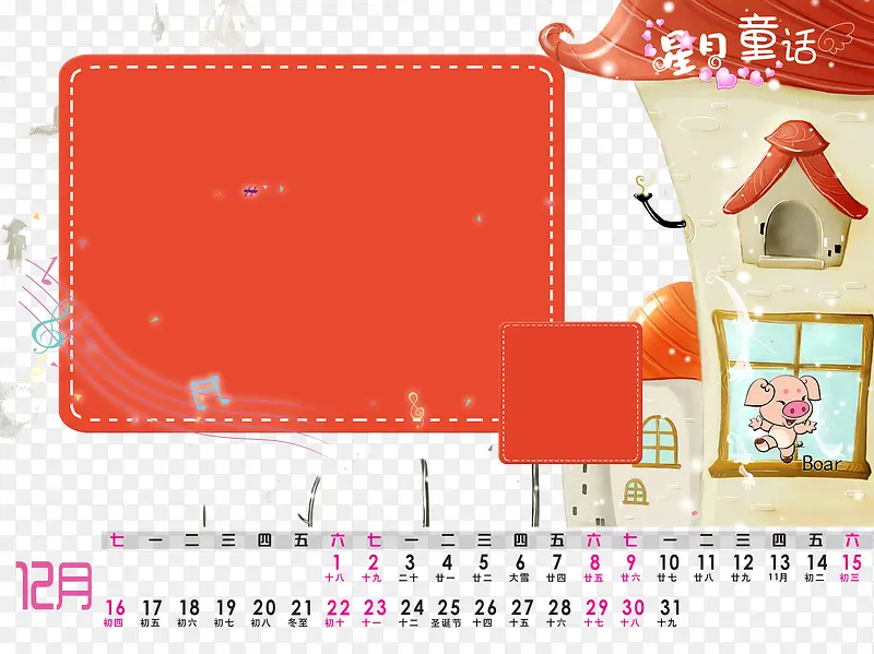 ��ͯ��ͨ����ģ��-������