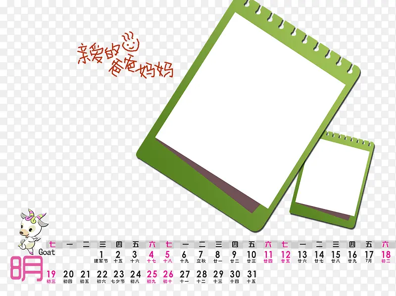 ��ͯ��ͨ����ģ��-������