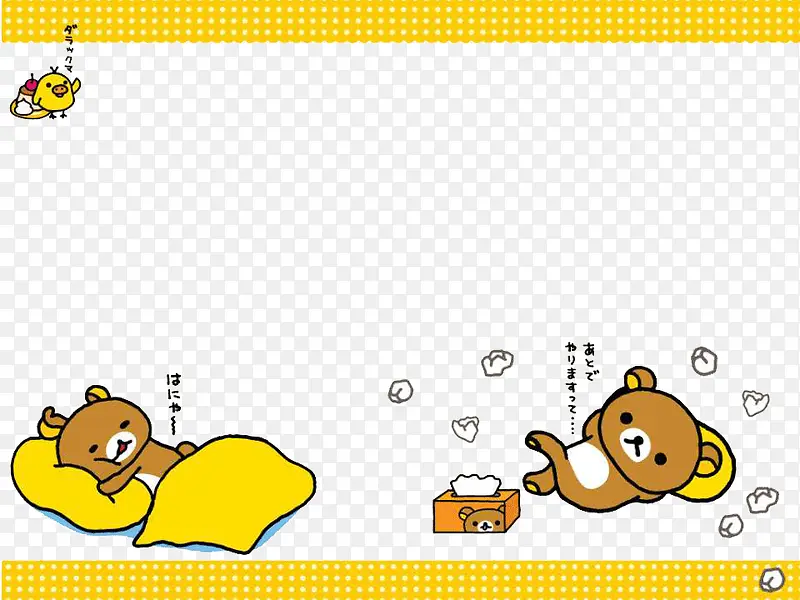 ����С��PPT����-������