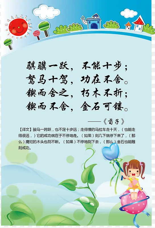 ʸ��ѧУչ��-������