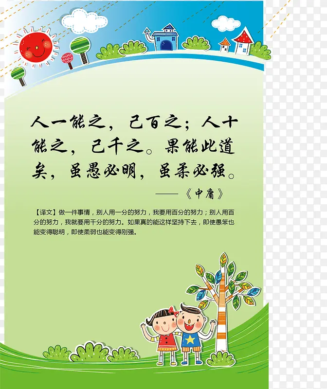 ʸ��ѧУչ��-������