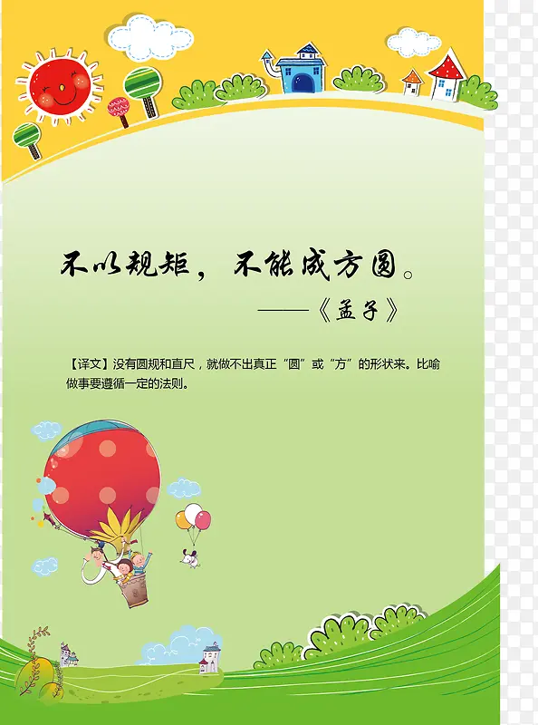 ʸ��ѧУչ��-������