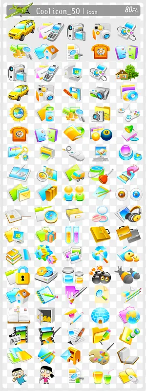 �߶�ƽ��ʸ��ͼ�ز�-������