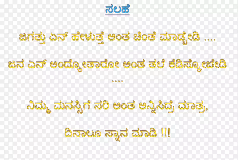 SMS Kannada����WhatsApp���������̵�������-���Ϻ�-������