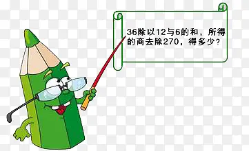 ��ͨ��ѧ�ز�-������