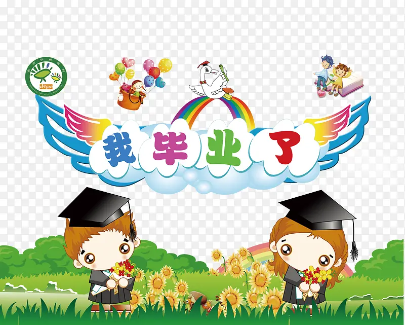 �ɰ��׶�԰��ҵ-������