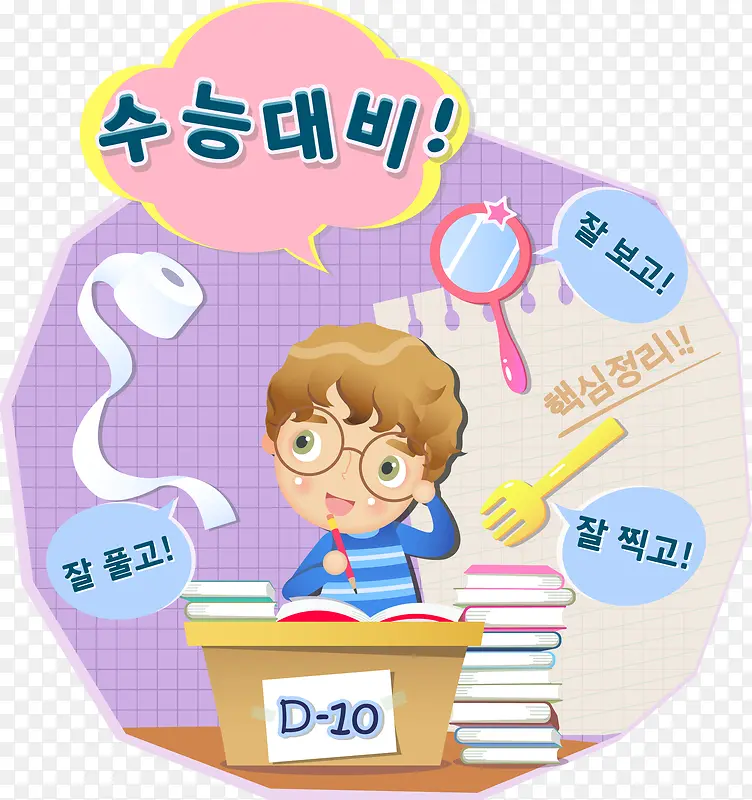 ��ͯ�׶�-������