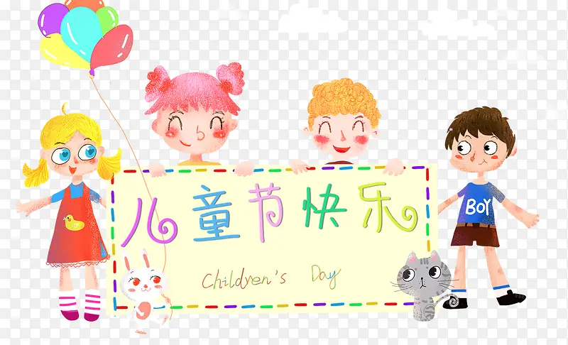 ��ͯ�ڿ�ͨ�ֻ�廭-������