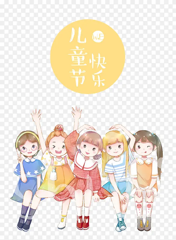 ��ͯ���ֻ�Ů��װ��ͼ��-������